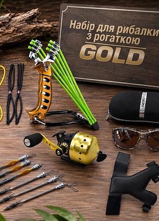 Рогатка риболовна комплект gold