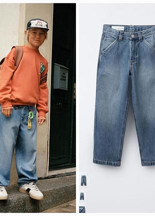 Джинси baggy від zara розмір 158-164