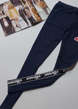 Лосіни ellesse розмір s