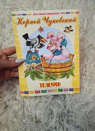 Детские тонкие сказки