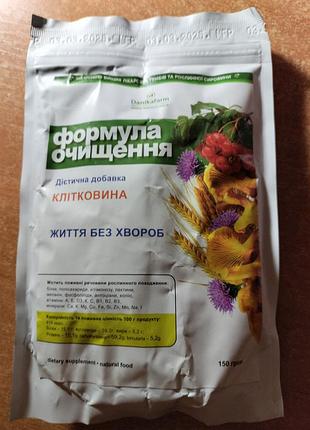 Диетическая добавка клетку