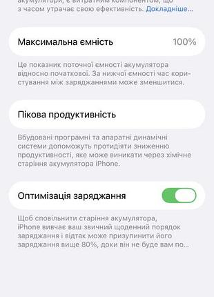 Айфон 13 , iphone 13 3