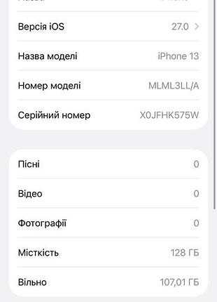 Айфон 13 , iphone 13 4