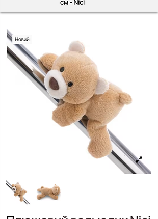 Плюшевий ведмедик nici magnici 12 см - nici nic62943