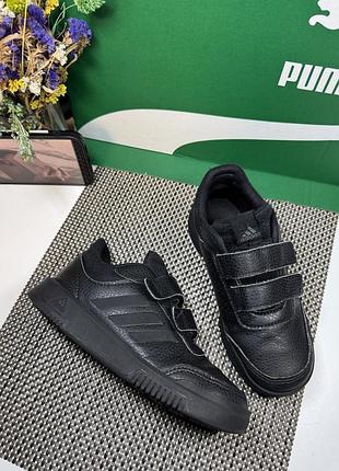 Оригинальные кроссовки adidas