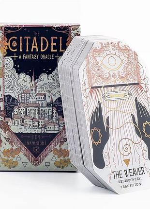 Фентези оракул цитадель гадальные карты the citadel oracle необычная колода гадальных карт