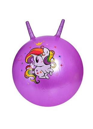 Дитячий м'яч для фітнесу ms 3397(violet) з ручками 55 см, 400 г
