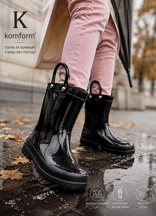 Сапоги резиновые для девочки черные k-komforme (сша)