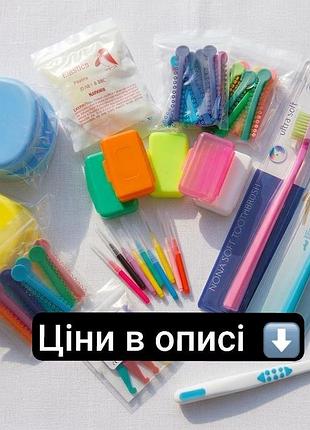 Віск для брекетів монопучкова щітка йорші скребок ортодонтичний догляд за зубами та брекетами ціни в описі