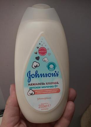 Залишок дитяче молочко для обличчя та тіла johnson's