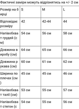 Дубленка женская 3