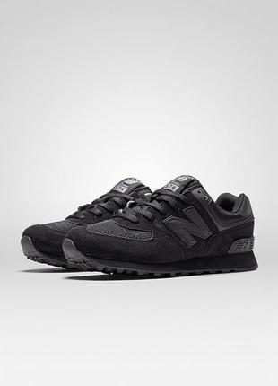 Balance 574 black reflection
