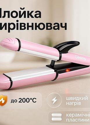 Утюжок гофре плойка для укладки gemei gm-2966 3 в 1, утюжок выпрямитель плойка для укладки волос гофре id-23