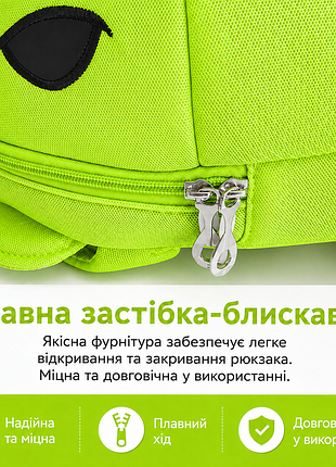 🎒 детский рюкзак «динозавр» 🦖💚 6