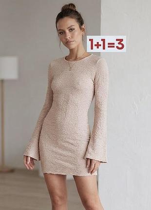 1+1=3 🎁 миліша фактурна сукня від h&m