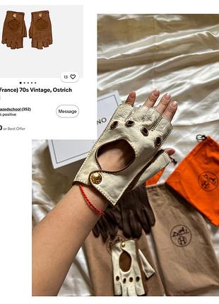 Hermes вінтажні мітенки 50/60 роки