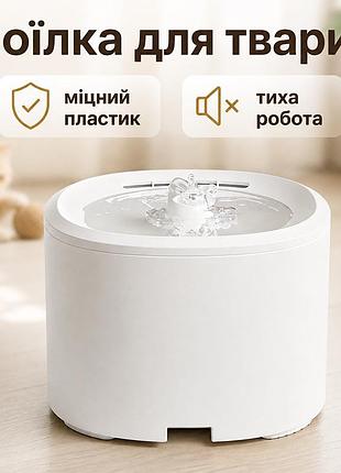 Автоматическая поилка-фонтан smart water dispenser taotaopets tt-113322 white 3 л для домашних животных