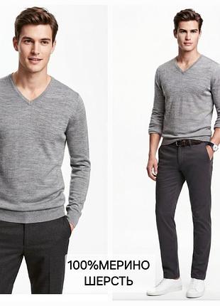 Новий/100%мерино шерсть/светр/пуловер/сірий меланж/h&amp;m