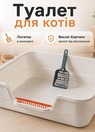Туалет для кошек с лопаткой taotaopets tt-222225 white лоток для котов 42*30*12 см