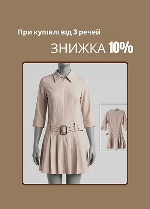 Мини платье в стиле сафари, супер эластичное платье