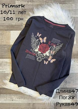 Реглан 10/11 років