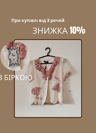 Нежная легкая блуза женская с биркой