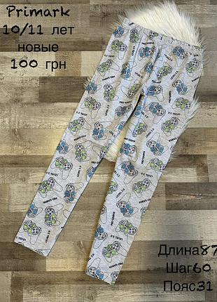 Нові піжамні штани 10/11 років