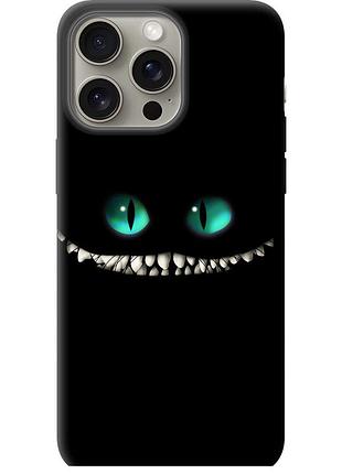 Чохол силіконовий на телефон iphone 15 pro max чеширський кіт "689u-3098-58250"