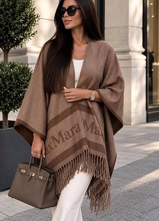 Пончо накидка max mara коричневий