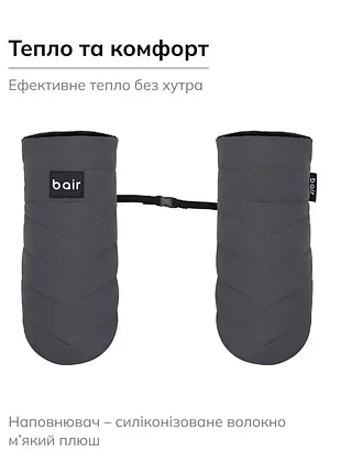Рукавиці bair cozy mitts