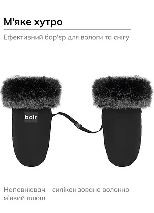 Рукавиці bair northmuff