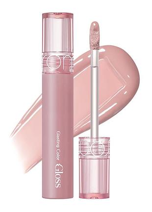 Romand rom&amp;nd glasting color gloss cream nude edition #23 cream haze