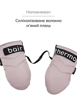 Рукавиці bair thermo mittens