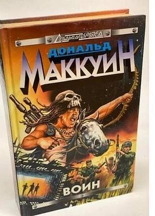 Красивая книга