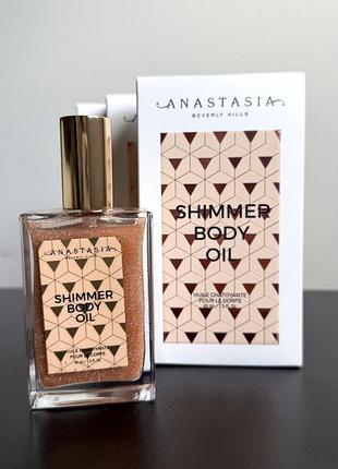 Шимер для тіла масло anastasia beverly hills