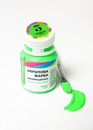 Акрилова фарба флуоресцентна, зелена 20 мл