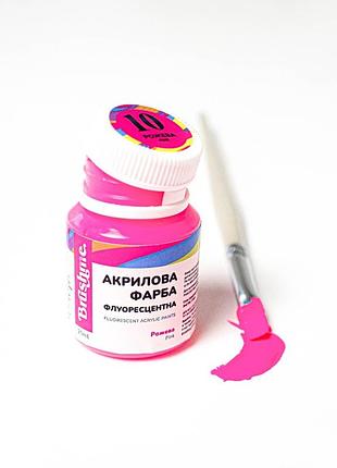 Акриловая краска флуоресцентная, розовая 20 мл