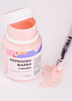 Акриловая краска глянцевая, пудровая 20 мл