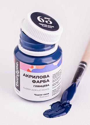 Акрилова фарба глянцева, чорно-синя 20 мл