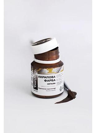 Коричнева