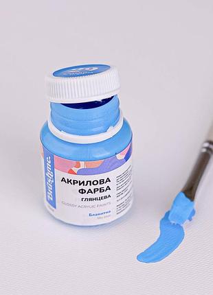 Акрилова фарба глянцева, блакитна 20 мл