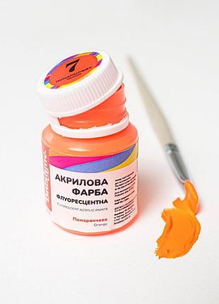 Акрилова фарба флуоресцентна, помаранчева 20 мл
