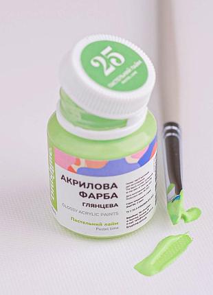Акрилова фарба глянцева, пастельний лайм 20 мл