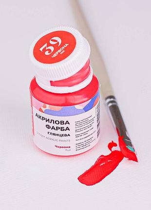 Акрилова фарба глянцева, червона 20 мл