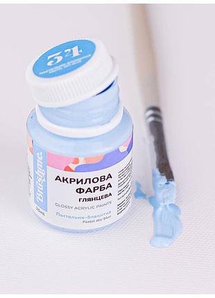 Акрилова фарба глянцева, пастельно-блакитна 20 мл
