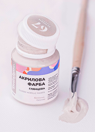 Акрилова фарба глянцева, бетонна 20 мл