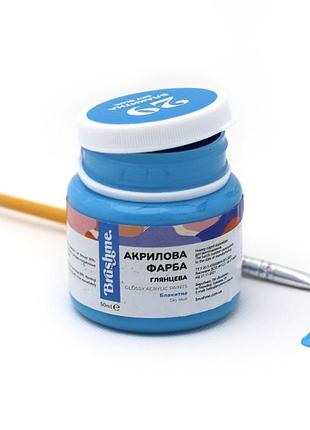 Акрилова фарба глянцева, блакитна 50 мл