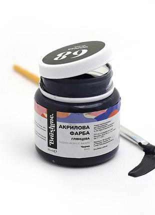 Акрилова фарба глянцева, чорна 50 мл