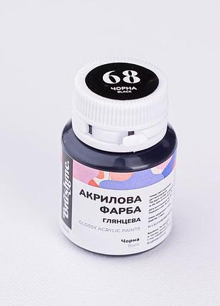 Акрилова фарба глянцева, чорна 20 мл