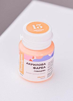 Акрилова фарба глянцева, абрикос 20 мл